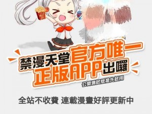 禁漫漫画【禁漫漫画网站为什么会存在？】