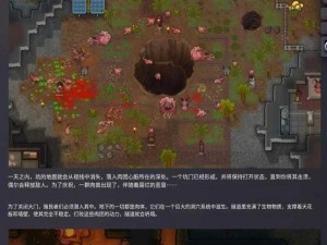 探索无限可能：环世界游戏最佳体验的MOD新篇章