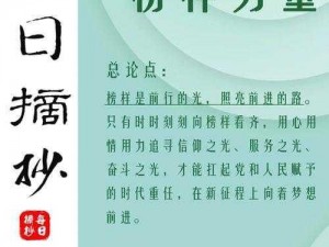 代号SSR：探索未知领域的先锋力量，引领科技革命的浪潮新纪元