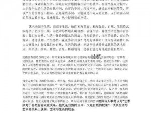 将物品精准拖放至正确位置：构建高效与有序的生活艺术