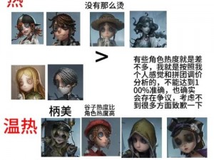 第五人格剧情深度解析：最新篇章中的线索与角色发展探究