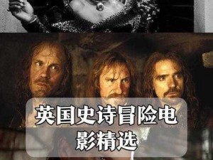 《再刷一把：探寻迪昂人物独特魅力之所在》