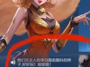 小妲己语音系统(如何使用小妲己语音系统进行语音交互？)