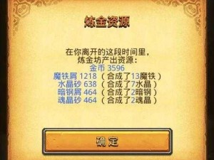 不思议迷宫埃拉西亚古代基因解锁探索之路的神奇体验：探寻无尽未知秘境的秘密秘籍解锁新功能