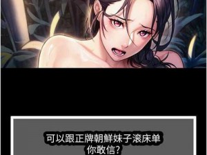 女神漫画登录页面免费漫画入口首页网页_女神漫画登录页面免费漫画入口首页网页