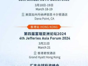 hkyx2023年欧洲站_如何参加 hkyx2023 年欧洲站活动？