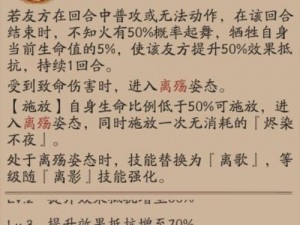 不知火所需暴击值探究：深入解析游戏机制与角色属性配置