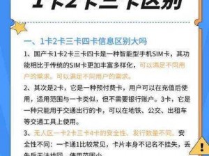 国产精品卡一卡 2 卡三卡网站，汇聚海量资源，满足你所有需求