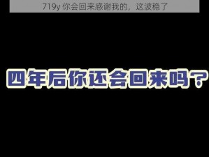 夜间网址你会回来感谢我的、夜间网址：你会回来感谢我的