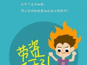 快到碗里来：深入了解快到碗里来配置要求与介绍