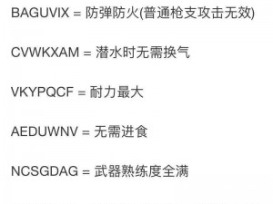 GTA5武器秘籍使用指南：揭秘高效操作技巧，轻松掌握武器装备秘籍应用方法