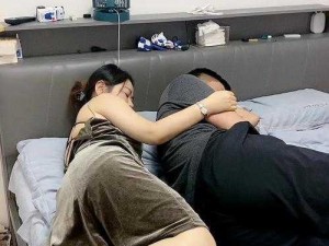 老公和小姑子躺在一起睡觉正常吗？夫妻床品大揭秘