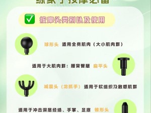 筋膜枪对准下部、使用筋膜枪时，是否可以将其对准下部？