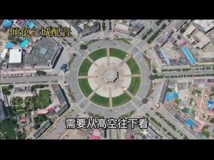 伊犁园20233秒转入被黑科技成_伊犁园 2023：神秘黑科技 3 秒转入疑云