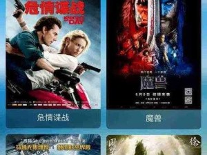 免费国产黄色片，无广告，无需注册，即点即播，精彩内容看不停