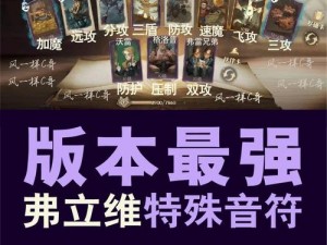 《哈利波特魔法觉醒：探索龙蛋卡组最强搭配推荐》