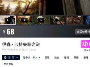 洛夫克拉夫特行动堕落玩偶steam攻略：玩转Demo入库方法与游戏流程解析