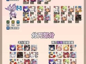 坎公骑冠剑10-2星片全收集攻略：通关指南与实战技巧分享