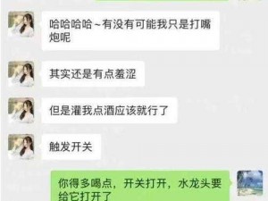 张津瑜吕总9分多钟高清【张津瑜吕总 9 分多钟高清视频事件】