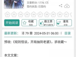 《白猫计划：增强伤害随从的全方位攻略与推荐指南》