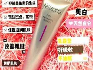 揭秘日本COSME大赏美白产品;日本 COSME 大赏美白产品真有那么神奇吗？