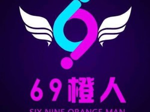 69视频免费无限刷下-69 视频免费无限刷下？真的有这么好的事吗？