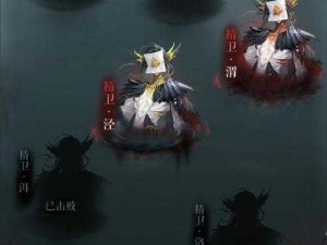 江湖悠悠秘境探秘：方城石猴图鉴之谜影解析