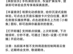 众乐乐3秒跳转最新版本更新内容_众乐乐 3 秒跳转最新版本更新了哪些内容？