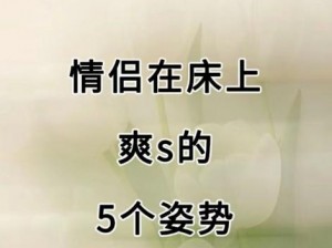 好大好爽好深舒服死了、好大好爽好深舒服死了我在性爱中感受到了前所未有的满足