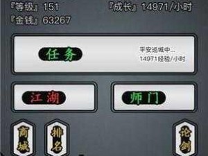 《论天下门派盛衰——放置江湖势力榜首大揭秘》