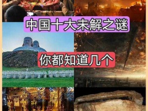 揭开神秘面纱：传说中的白魔之谜揭晓，揭示其真实起源与性质探索