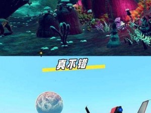 无人深空金合成指南：揭秘星际矿脉，探寻合成之道的秘密钥匙