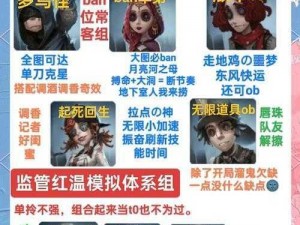 《揭秘第五人格透视辅助器Fang新版——功能与细节大解析》