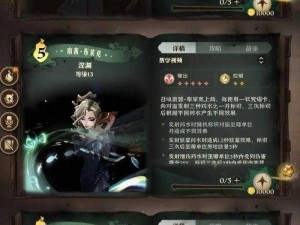 哈利波特魔法觉醒：最强卡牌组合探秘与实战分析