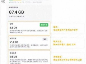 日本一卡二卡三卡四卡免 IOS，高清流畅不卡顿