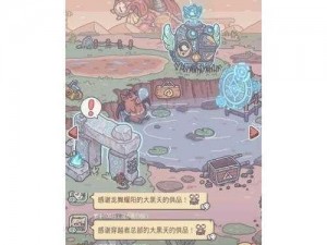 最强蜗牛出云大社珍贵物品展：聚焦特色，展现最佳珍宝风采展示会