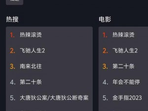 一款真正不需要会员的追剧神器，海量资源让你一次看个够