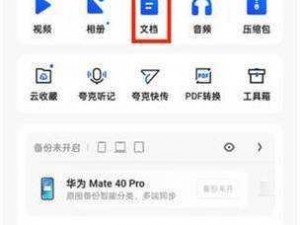 夸克浏览器网页版-夸克浏览器网页版好用吗？