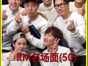 多多视频runningman、如何在多多视频上观看Running Man 节目？