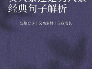 女婿的东西比老公还大-女婿的东西为何比老公还大？