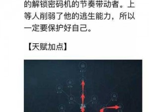 第五人格：达到上限所需游戏时长解析与实战体验探讨