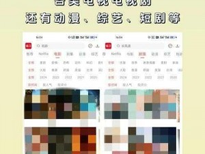 成人影院午夜男女爽爽爽软件(成人影院午夜男女爽爽爽软件，你懂得)