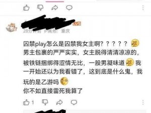 提供短篇强伦 h 公车小说 t×t 下载，感受刺激与兴奋