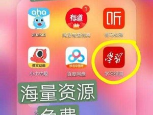 流畅不卡顿，海量资源任你看的高清码 18X 免费 APP