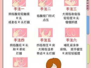 按摩师揉我奶头啊嗯—按摩时按摩师揉了我的奶头，我该怎么办？