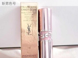 YSL热门蜜桃色—YSL 热门蜜桃色，你不能错过的斩男色号