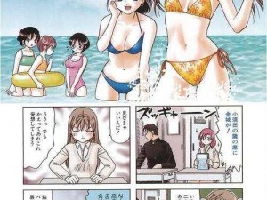 免费无遮挡黄 H 漫画 APP，海量资源，高速下载，畅享丝滑阅读体验