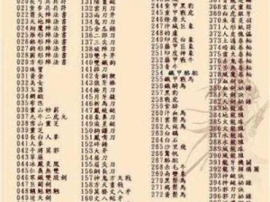 三国群英传7关卡作用详解：探索历史沉浸与策略深度的一种桥梁纽带