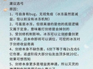 关于灵剑修真手游之攻城战深度解析与玩法规则说明