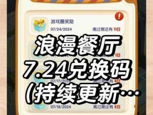 风云岛行动火热预约中：如何获取激活码？掌握这些技巧助你快速解锁参与